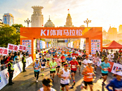 开云线上登录策划的大型城市马拉松赛事活动现场，人群涌动